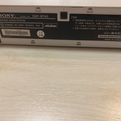 ソニー　オーディオスピーカーの画像