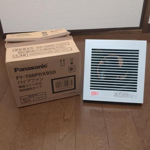 お値下げ中！【未使用】Panasonic　FY-08PDX9SDパイプファン