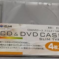 新品未使用 CD-R、DVD-R、ケースたくさんの画像