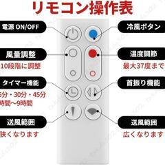 dyson am09  2019年製の画像