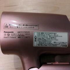 Panasonicのドライヤーの画像