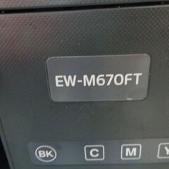 EPSON EW-M670FT インクジェット複合機 エコタンク 稼働品 予備のインクお付けします。の画像