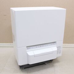 Panasonic NP-TSP1-W 家庭用 食器洗い乾燥機 食洗機 2022年製 パナソニック (E3080htxY)