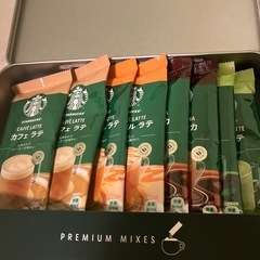 スターバックスプレミアムミックスギフト