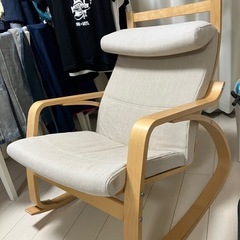 IKEAポエングロッキングチェア