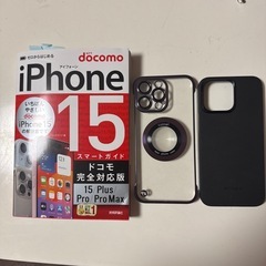 美品　iPhone15 ProMax 512GB  の画像