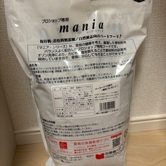 小鳥用フードの画像