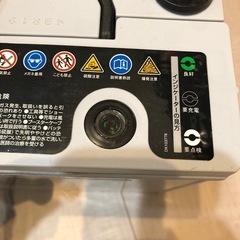 カーバッテリー　GAIA SLVER の画像