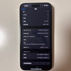 美品　iPhone15 ProMax 512GB  の画像