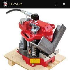 アングルマシン探してます