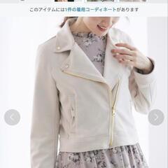 tocco closet フェイクスエード　ジャケット