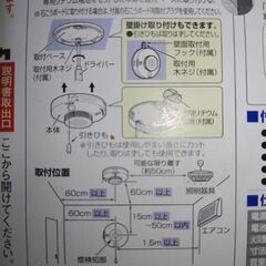 住宅用火災警報器２個（未開封）（屋内専用）（Panasonic製）の画像