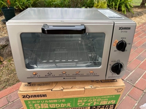 オーブントースター