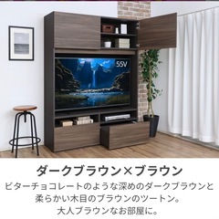 【緊急】明日まで壁面収納　テレビ台