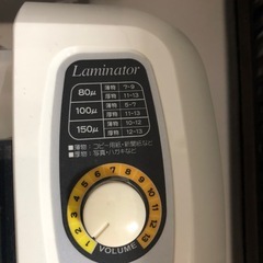 アイリスオーヤマ  ラミネーター&フィルムの画像