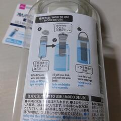 冷んやり水筒の画像