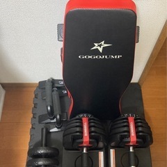 (受渡者決定)筋トレ5点セット　可変式ダンベル24✖️2の画像
