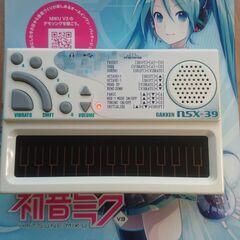 Gakken NSX-39 歌うキーボード ポケットミク POC...