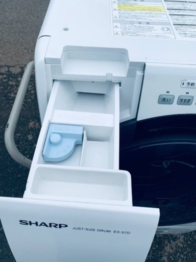 SHARP ドラム式電気洗濯乾燥機 ES-S7D-WL