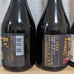お酒セット売り　飲み比べ　日本酒　麦焼酎　大吟醸　本格焼酎の画像