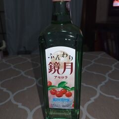 ふんわり鏡月 アセロラ（700ml）未開封