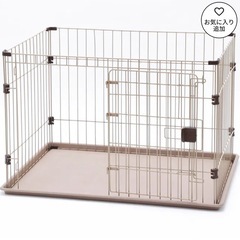 ペット用トレー付サークル
