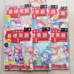 2025年最新】英語基本単語1500の人気アイテム - メルカリ