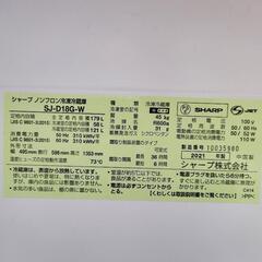 冷蔵庫 SJ-D18Gの画像
