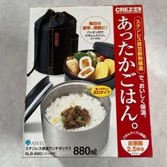 お弁当箱