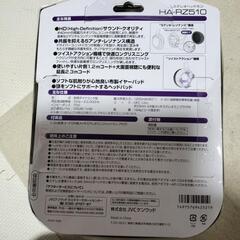 ヘッドホーンの画像