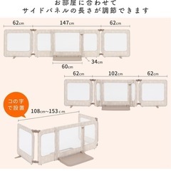 ベビーゲート／日本育児　おくだけとおせんぼ