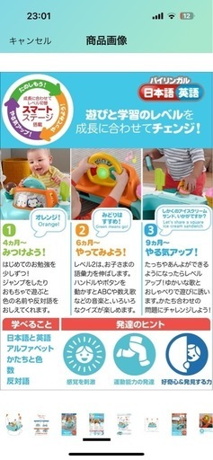 (美品)フィッシャープライス(fisher price) 2Wayで長く使える クルマでも遊べる!スイーツ・ジャンパルー 【6ヶ月~】