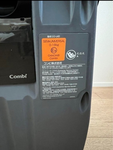 combi  クルムーヴ スマート ISOFIX エッグショック JG-650