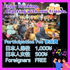 🌸International Party in OITA  第3回❣️大分で国際交流会♪ - 大分市