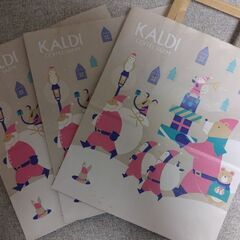KALDI　カルディ　紙袋　3枚