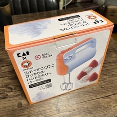 ハンドミキサー　ほぼ新品