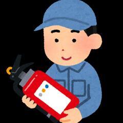 消防設備でお困りの方、相談に乗ります🙋‍♂️