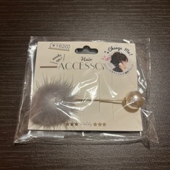 ヘアアクセサリー