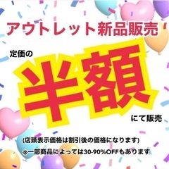 子供服・ベビー用品リサイクルショップ - 川越市