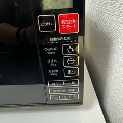 レンシレンジの画像