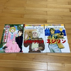 サムネイル