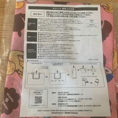 ポケモンエコバッグ(プロフ必読)の画像