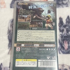 モンスターハンターポータブル2ndG PSPソフトの画像