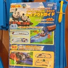 トーマス組み替えアクションレールセットの画像