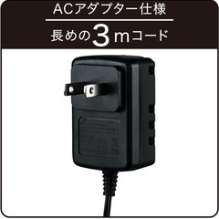 【美品】電波 LED時計 の画像