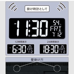 【美品】電波 LED時計 