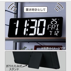 【美品】電波 LED時計 の画像
