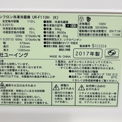 【取引中】冷蔵庫 110Lの画像