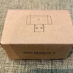 WiFi-モジュール ③