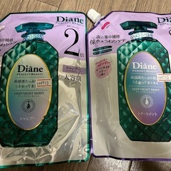 ダイアン　シャンプー＆トリートメント　大容量